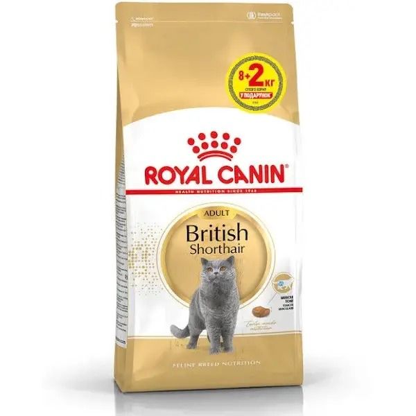 АКЦІЯ Royal Canin British Shorthair Adult Сухий корм для британських короткошерстих котів 8+2 кг 