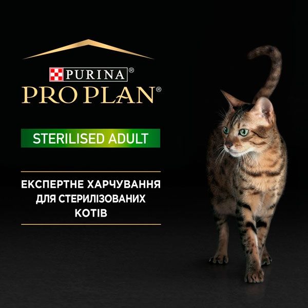 Pro Plan Sterilised паштет із тунцем і лососем для стерилізованих котів, 85 г 