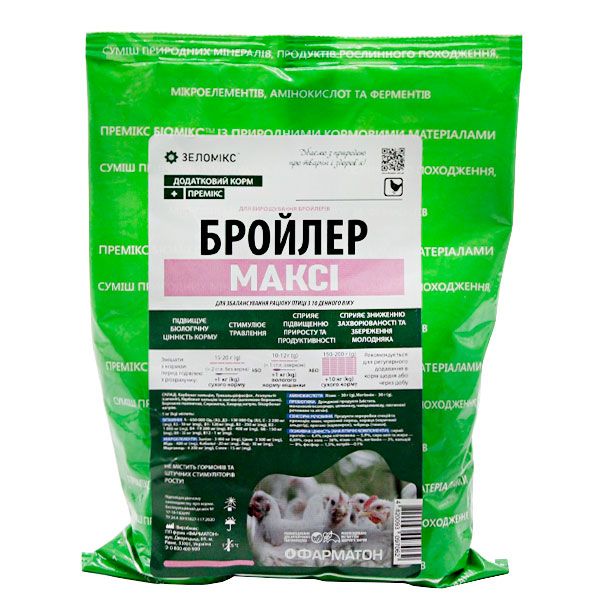 Біомікс Премікс Бройлер Максі, 500 г 