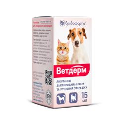 Ветдерм-суспензія від сверблячки 15мл