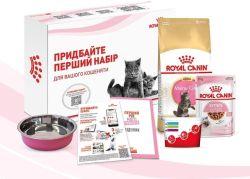 АКЦІЯ ПРОМО НАБІР Royal Canin для кошенят породи мейн-кун віком до 15 місяців 