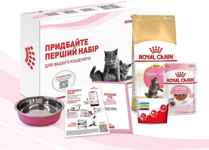 АКЦІЯ ПРОМО НАБІР Royal Canin для кошенят породи мейн-кун віком до 15 місяців 