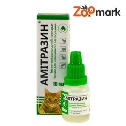 Амітразин, 10 мл для кішок і собак 10 мл