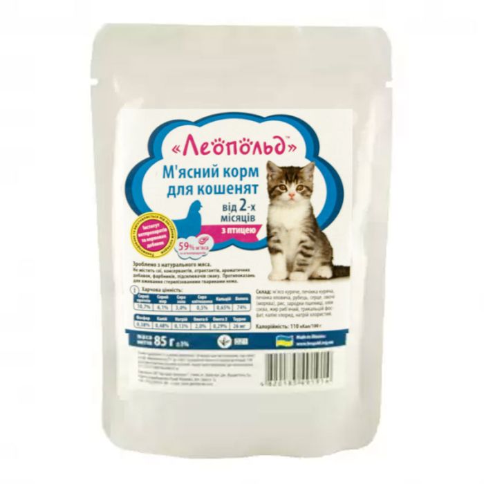 Леопольд консерви для кошенят Мясний корм з птахом 85гр 491914 