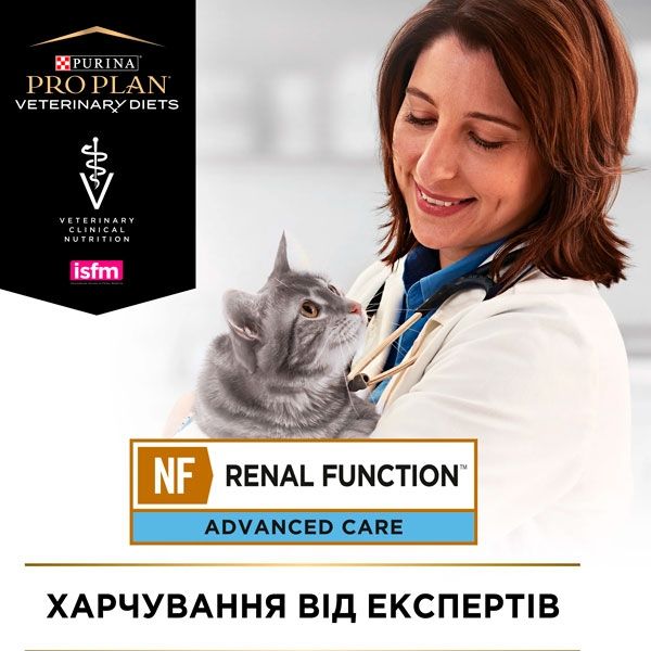 PRO PLAN Veterinary Diets NF Renal Function сухий корм для котів при захворюваннях нирок 1,5 кг