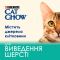 Cat Chow Hairball Control сухий корм для котів проти утворення шерстяних грудок у травному тракті з куркою 15 кг