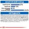 АКЦІЯ Royal Canin INDOOR для кішок у віці від 1 до 7 років набір корму 2 кг + 4 паучі 