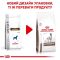 АКЦІЯ Royal Canin Gastro Intestinal сухий корм для собак при порушенні травлення 13+2 кг 