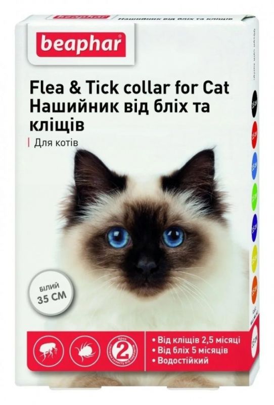 Нашийник проти бліх і кліщів Елегант для кішок 35см білий білий