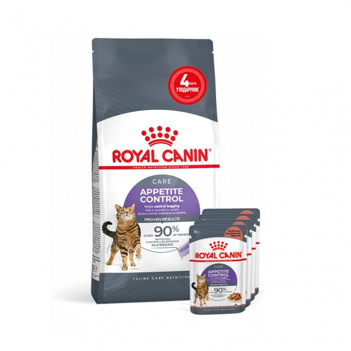 АКЦІЯ Royal Canin Appetite Control набір корму для стерилізованих котів 2 кг + 4 паучі 
