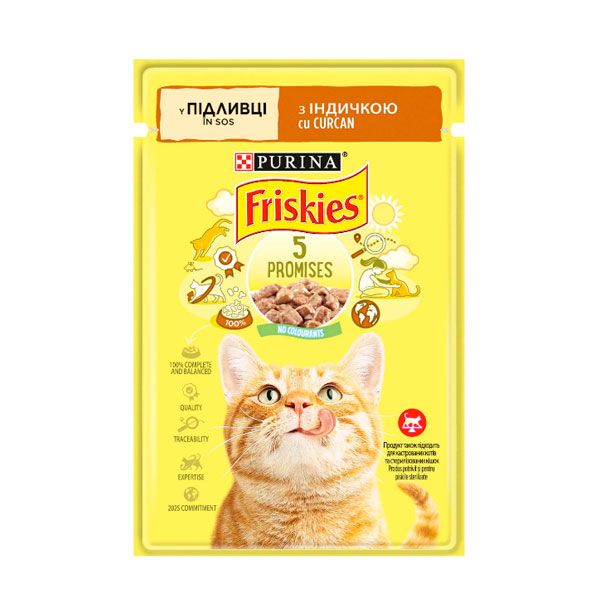 Friskies консерва для котів з індичкою в підливці, 85 г 