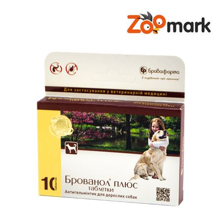 Брованол плюс-проти паразитів широкого спектру дії 10 таблеток Брованол плюс 10 таблеток