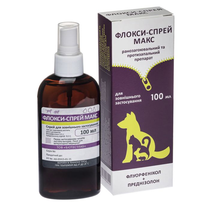 Флокси-спрей-антибактеріальний препарат 100мл 