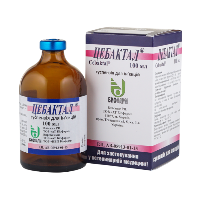 Цебактал 100мл аналог кобактану Україна 