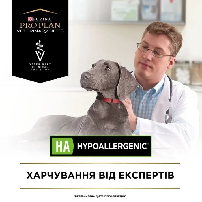 Pro Plan Veterinary Diets HA Hypoallergenic вологий корм для собак 195 г 