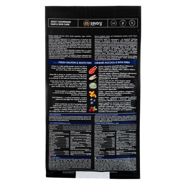 Savory Gourmand Salmon  White Fish Сухий корм для довгошерстих кішок лосось та біла риба  400 г