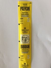 Полікон довго розсмокт. Шовний матеріал, стерильний, без голки, Бол. 10 м. 30