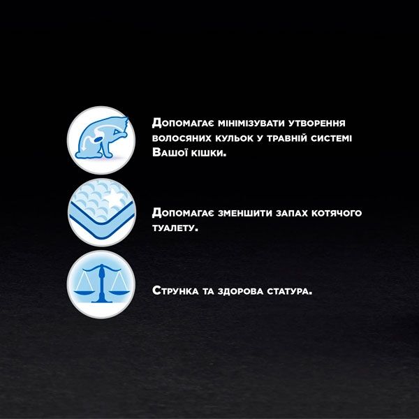 Pro Plan Nutrisavour Housecat Adult консерва для домашніх котів із лососем у соусі, 85 г Акція