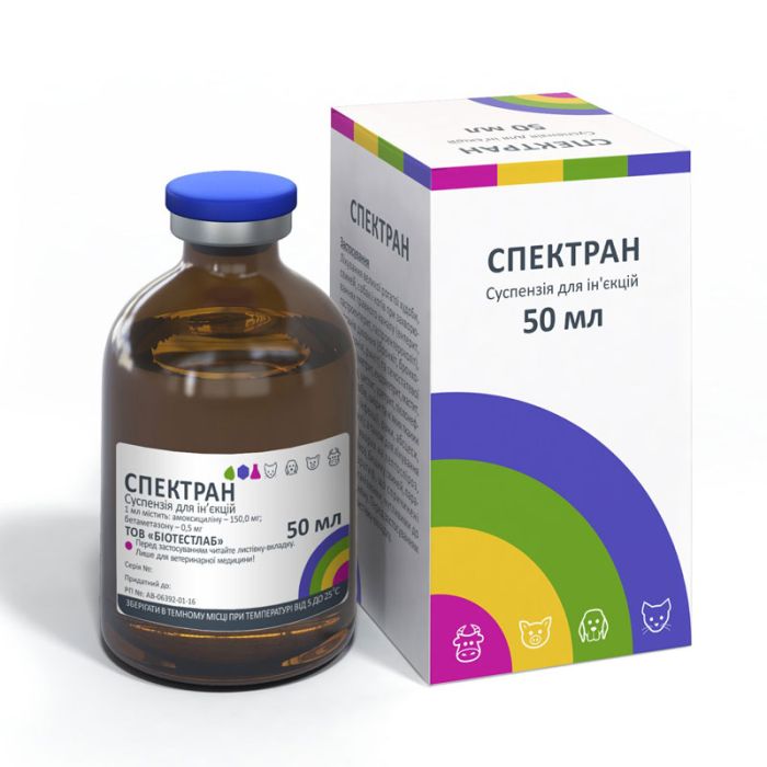 Спектран-антибактеріальний засіб 50 мл
