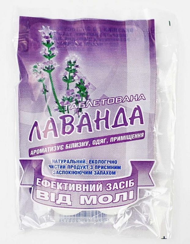 Таблетки від молі Глобал, з ароматом лаванди