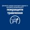 Hills PRESCRIPTION DIET id Digestive Care з індичкою вологий корм для собак догляд за травленням 360 г 