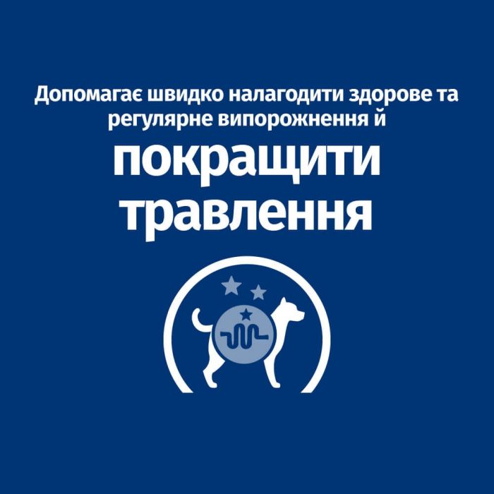 Hills PRESCRIPTION DIET id Digestive Care з індичкою вологий корм для собак догляд за травленням 360 г 