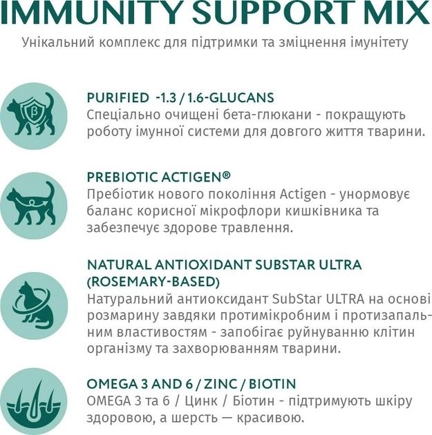 АКЦІЯ -22 Optimeal з яловичиною та сорго повнораційний сухий корм для стерилізованих кішок 10 кг 