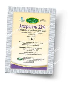 Ампроліум 22  - антипротозойний засіб 1,4 гр