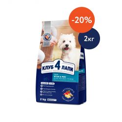 Акція Club 4 paws (Клуб 4 лапи) Корм для собак дрібних порід з ягням і рисом 2кг (-20 від ціни)