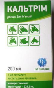 Кальтрім - для лікування нестачі обміну кальцію, фосфору і магнію