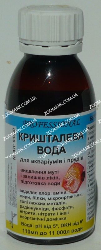 Професіонал Кришталева вода-препарат для усунення каламуті в акваріумі 110 мл 30 мл
