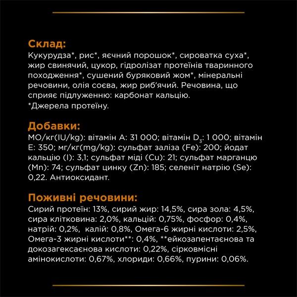 PRO PLAN Veterinary Diets NF Renal Function сухий корм для собак при захворюваннях нирок 3 кг