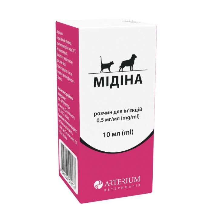 Інєкція для седації Мідіна (дексмедетомедин), 0,5 мгмл, 10 мл. 