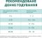 Optimeal Вологий корм для собак з яловичиною та журавлиною в желе, 100 г Акція -22