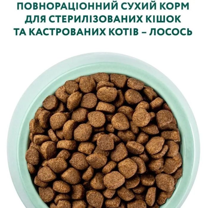 АКЦІЯ Optimeal Повно раціонний сухий корм для стерилізованих кішок та кастрованих котів з лососем 4 кг -30