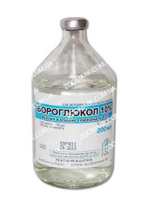 Бороглюкол 10 - протизапальний 100 мл