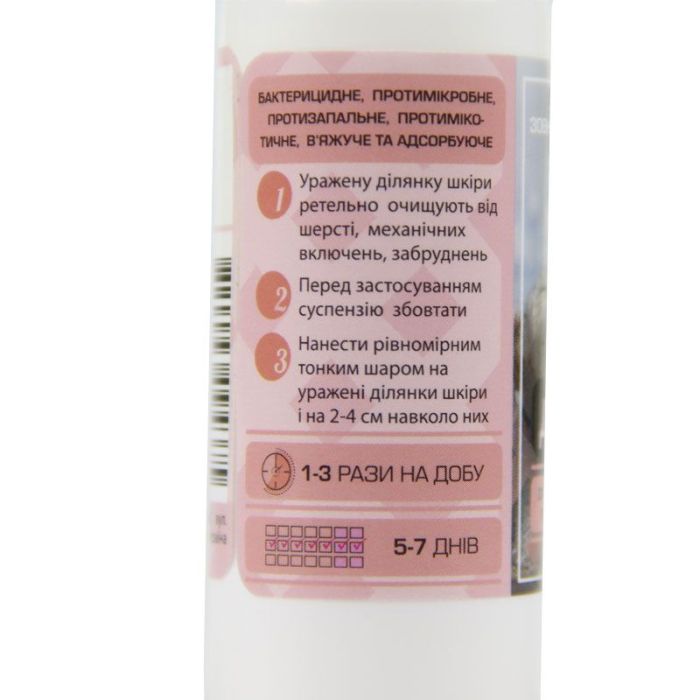 Дерманол суспензія проти алергії зовнішній 50мл, Фарматон 50 мл