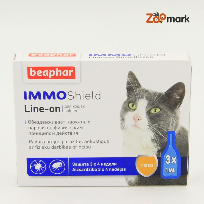Краплі Beaphar IMMO Shield для кішок 