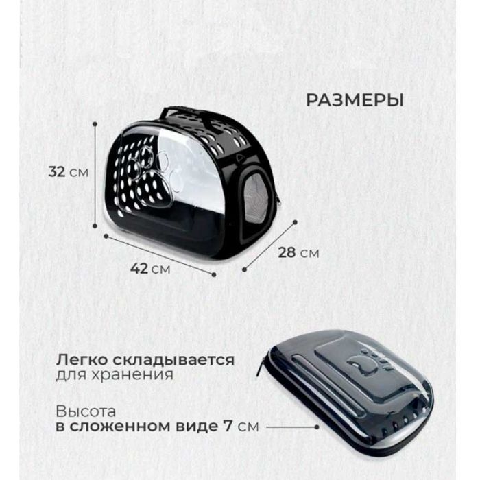 Сумка прозора 45х28х32 см сіра