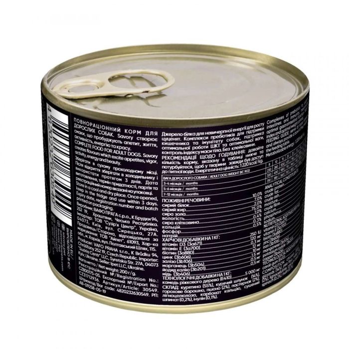 Savory Вологий корм для цуценят усіх порід з куркою 400 г