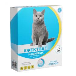 Ефектвет нашийник для котів 35см сірий Ветсинтез 