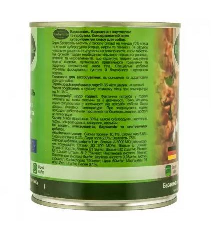 Baskerville з бараниною, картоплею і гарбузом 400 г