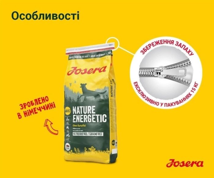 Josera Nature Energetic сухий беззерновий корм для активних собак 900 г 