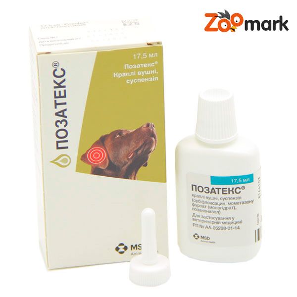 Позатекс краплі вушні, 17,5 мл, МСД 
