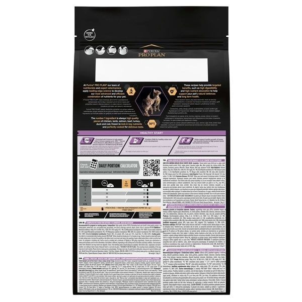 PRO PLAN Original Kitten сухий корм для кошенят із куркою 400 гр