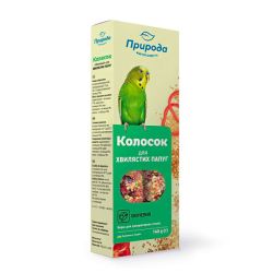 Колосок овочевий - для птахів Сузіря Колосок для птахів овочевий Сузіря