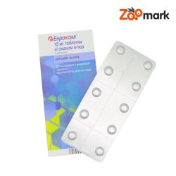 Енроксил в таблетках 15 мг - 10 таблеток