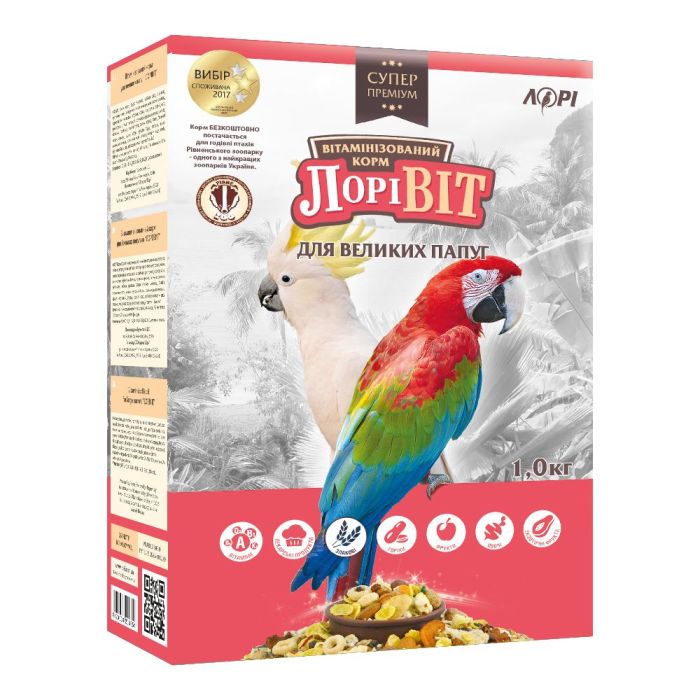 Корм для великих папуг Лорівіт 1 кг 