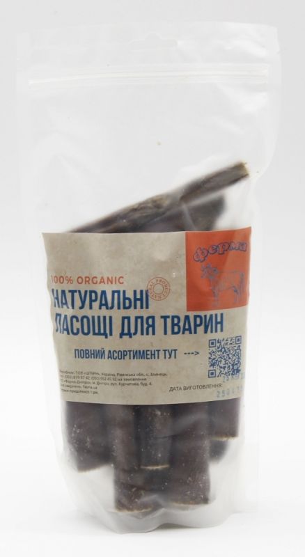 Стравохід яловичий сушений 1,0 кг