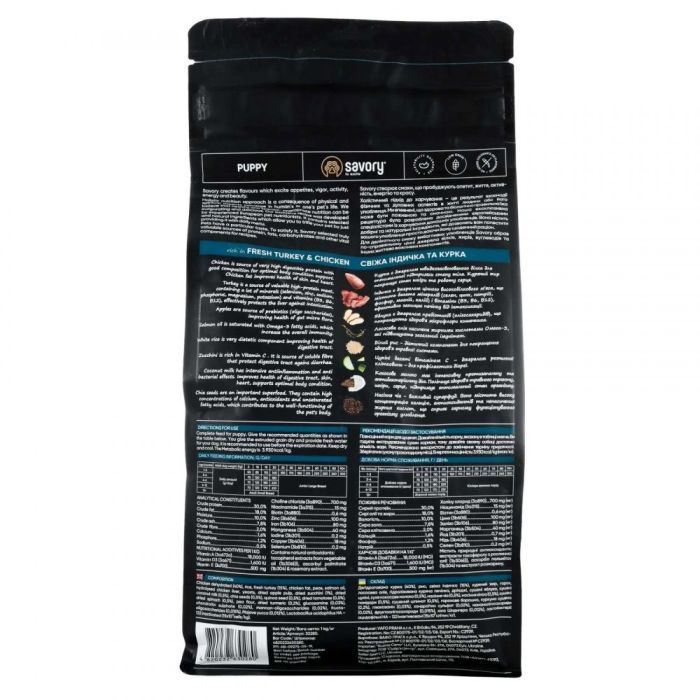 Savory Сухий корм для цуценят усіх порід зі свіжою індичкою та куркою 3 кг